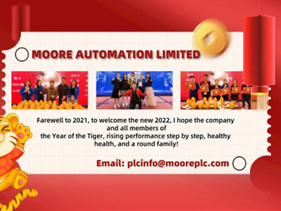 MOORE AUTOMATION/2021 perayaan tahunan